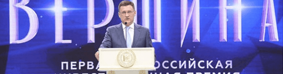 «Архитектоника» признана одним из лучших проектов в сфере образования на всероссийской инвестиционной премии